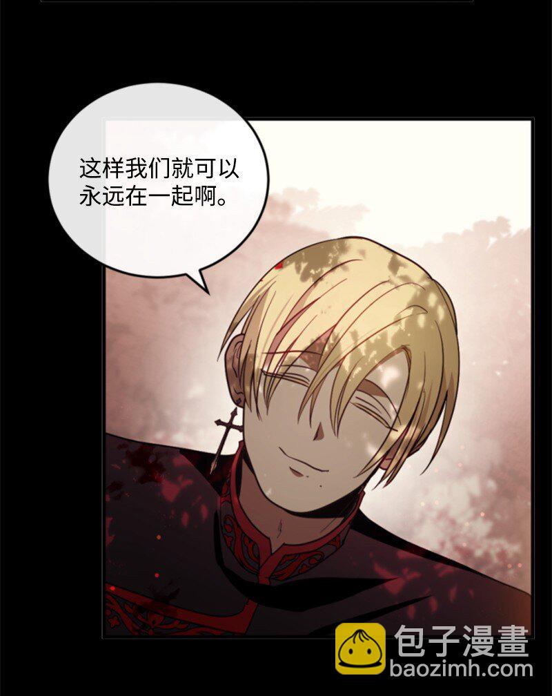 123 对付诺亚(1/2)-第121话