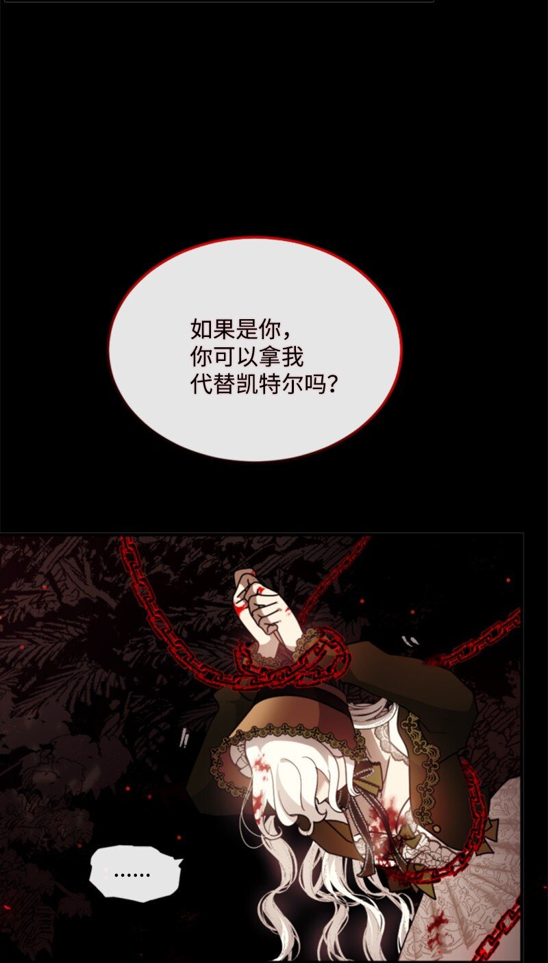 123 对付诺亚(1/2)-第121话