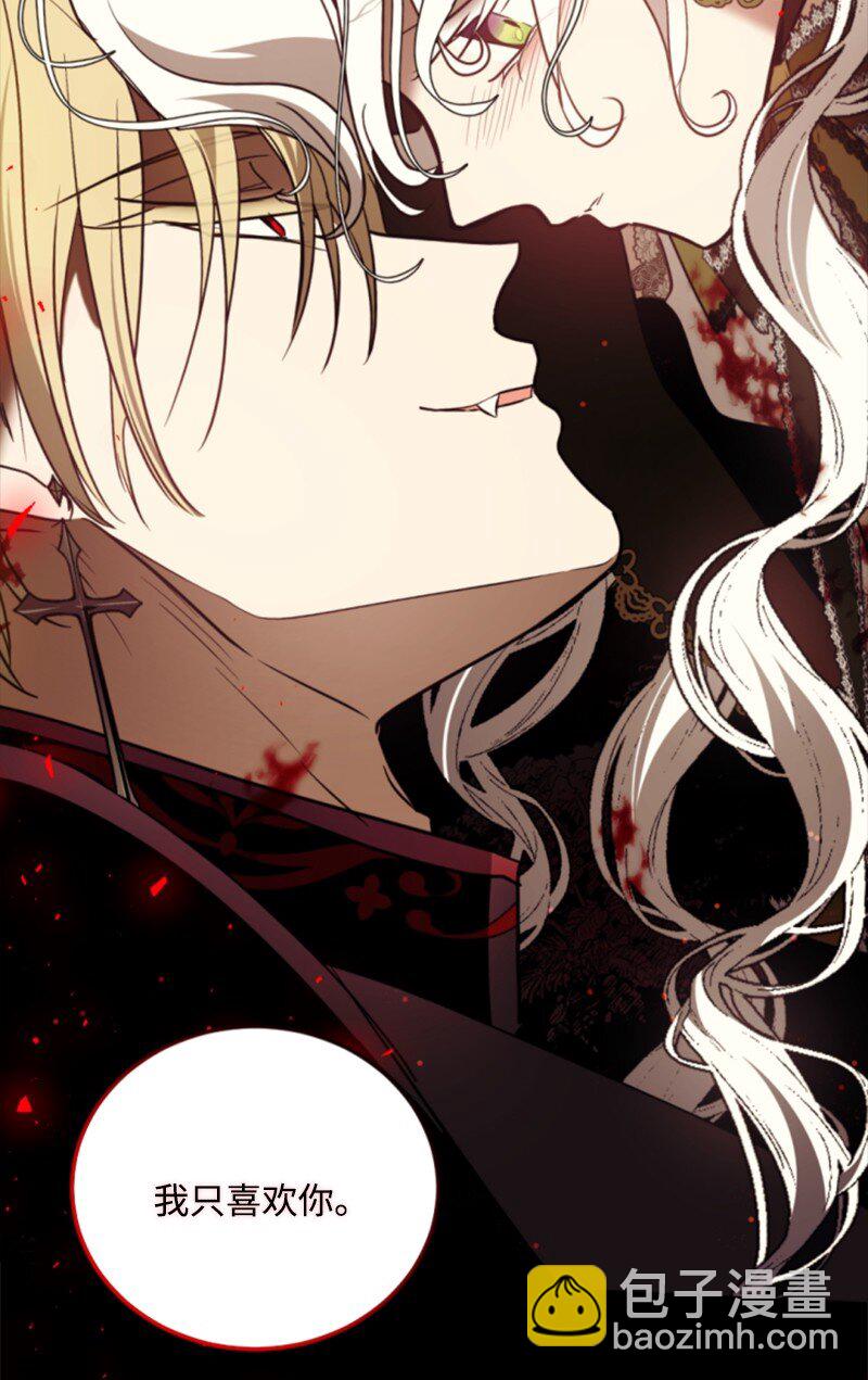 123 对付诺亚(1/2)-第121话