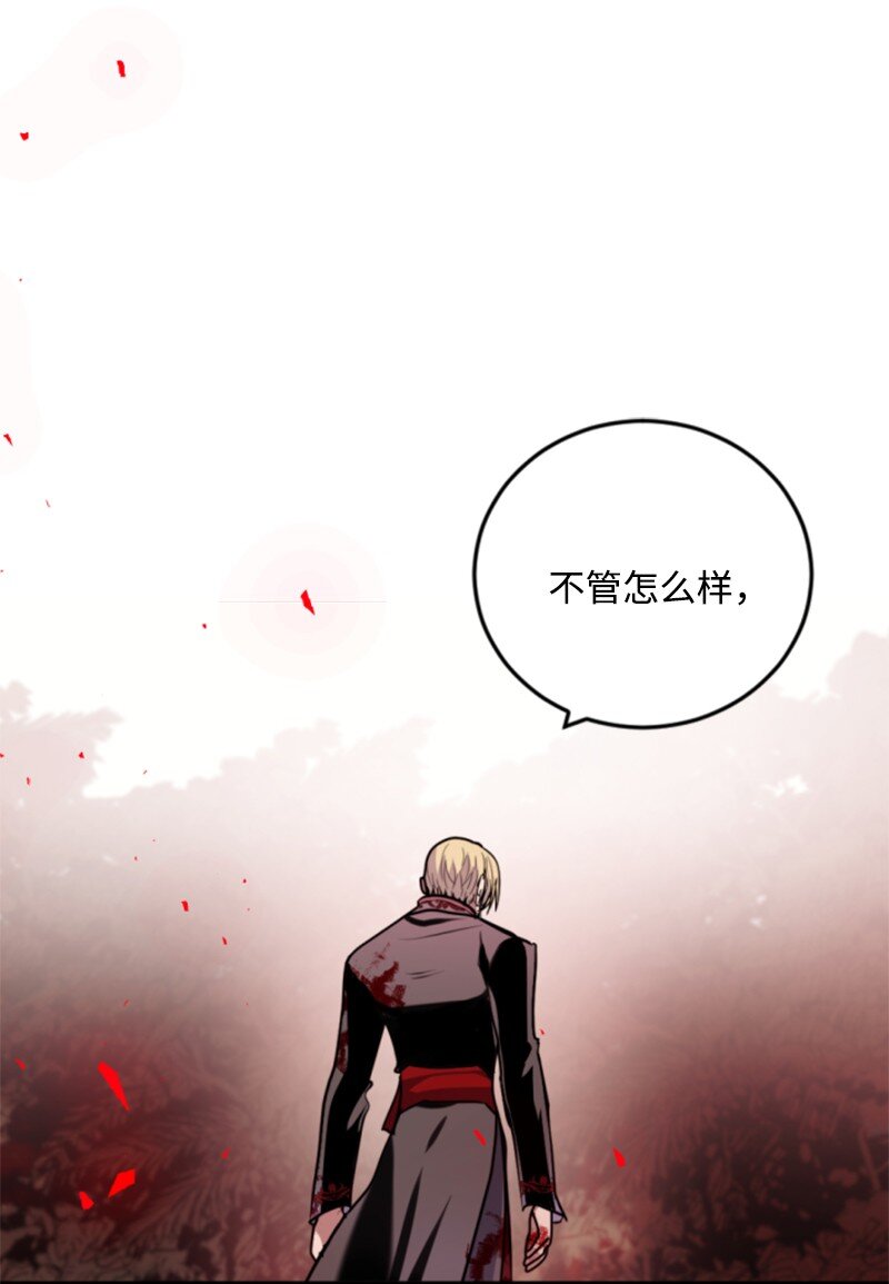 123 对付诺亚(1/2)-第121话