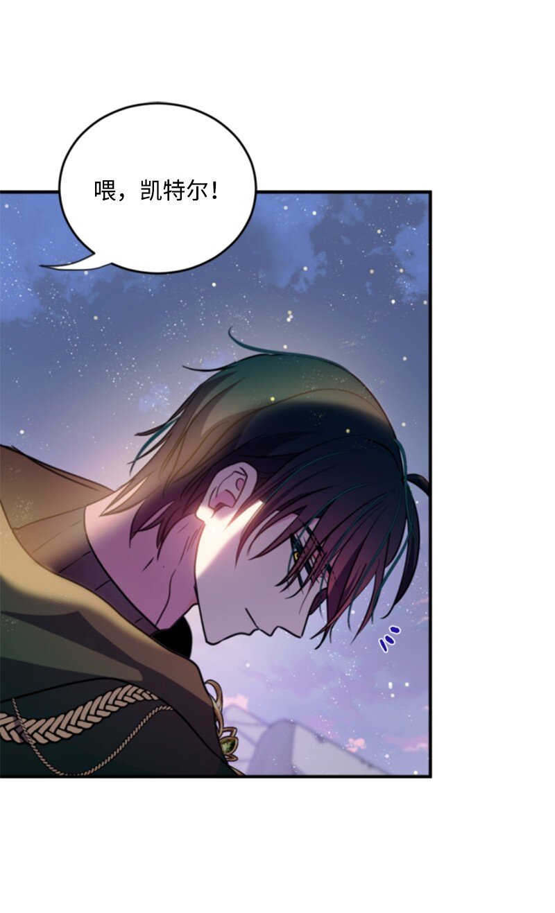 123 对付诺亚(1/2)-第121话