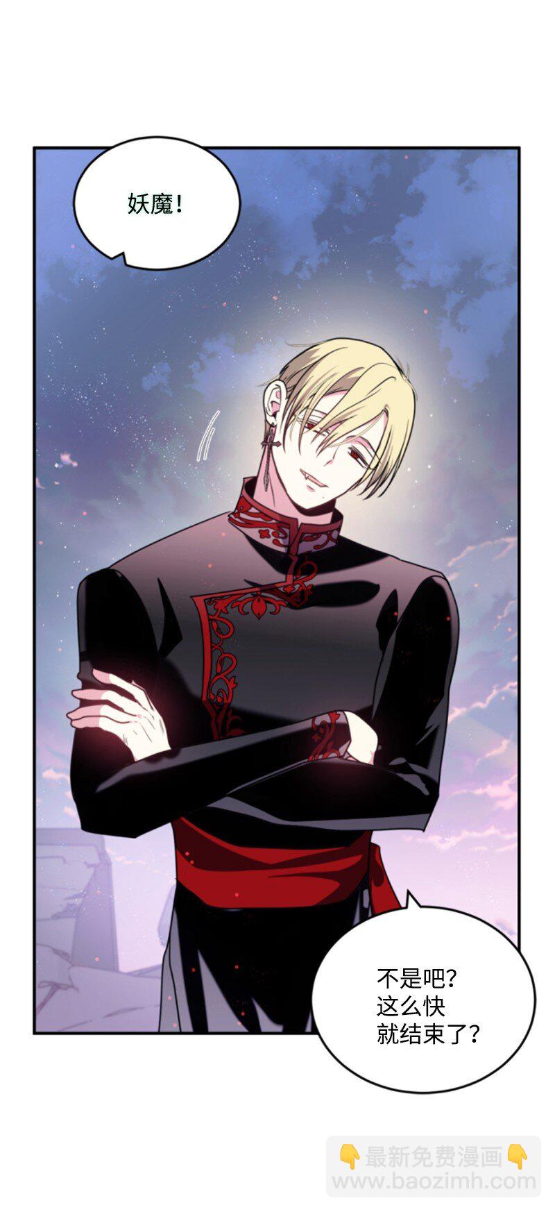 123 对付诺亚(1/2)-第121话