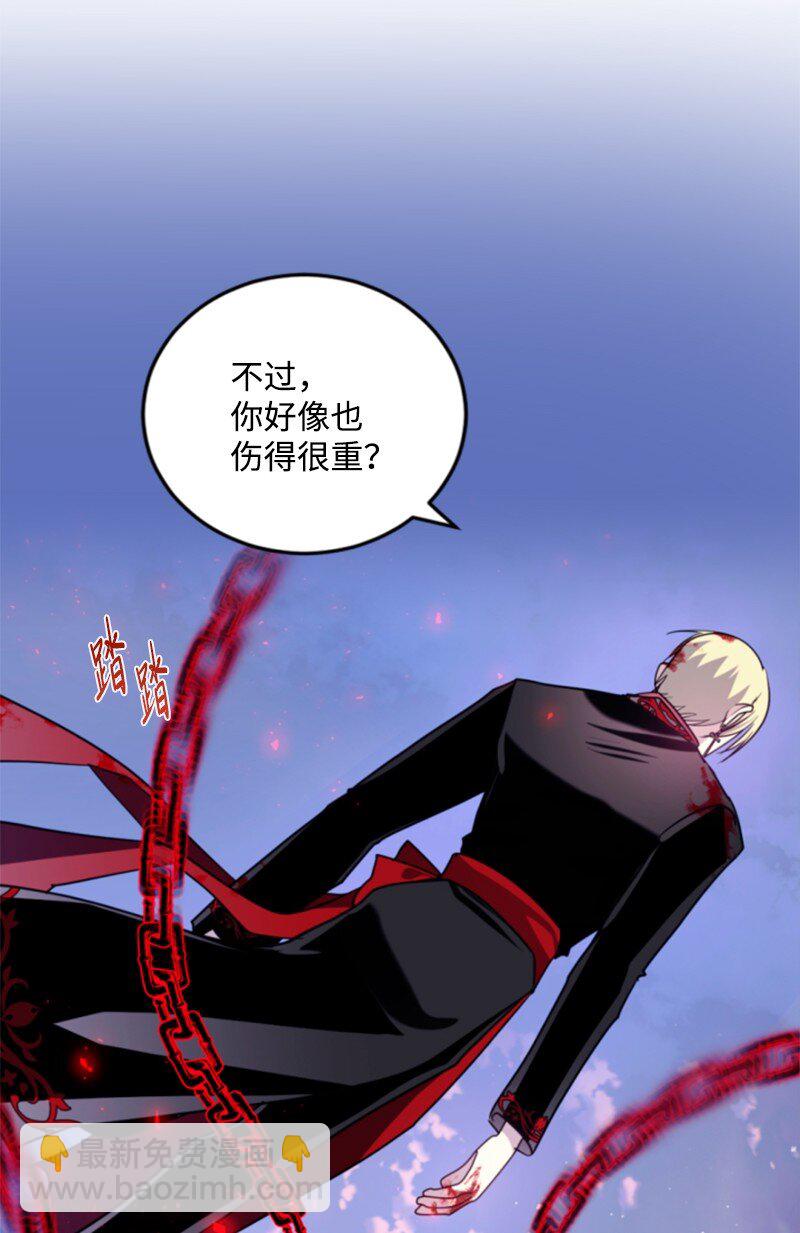 123 对付诺亚(1/2)-第121话