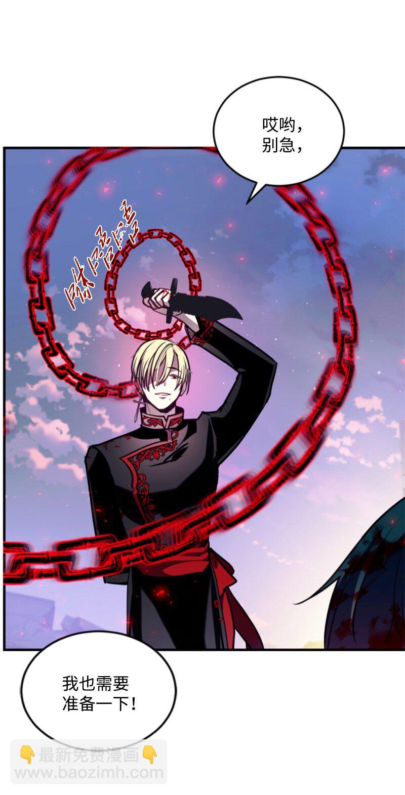 123 对付诺亚(1/2)-第121话