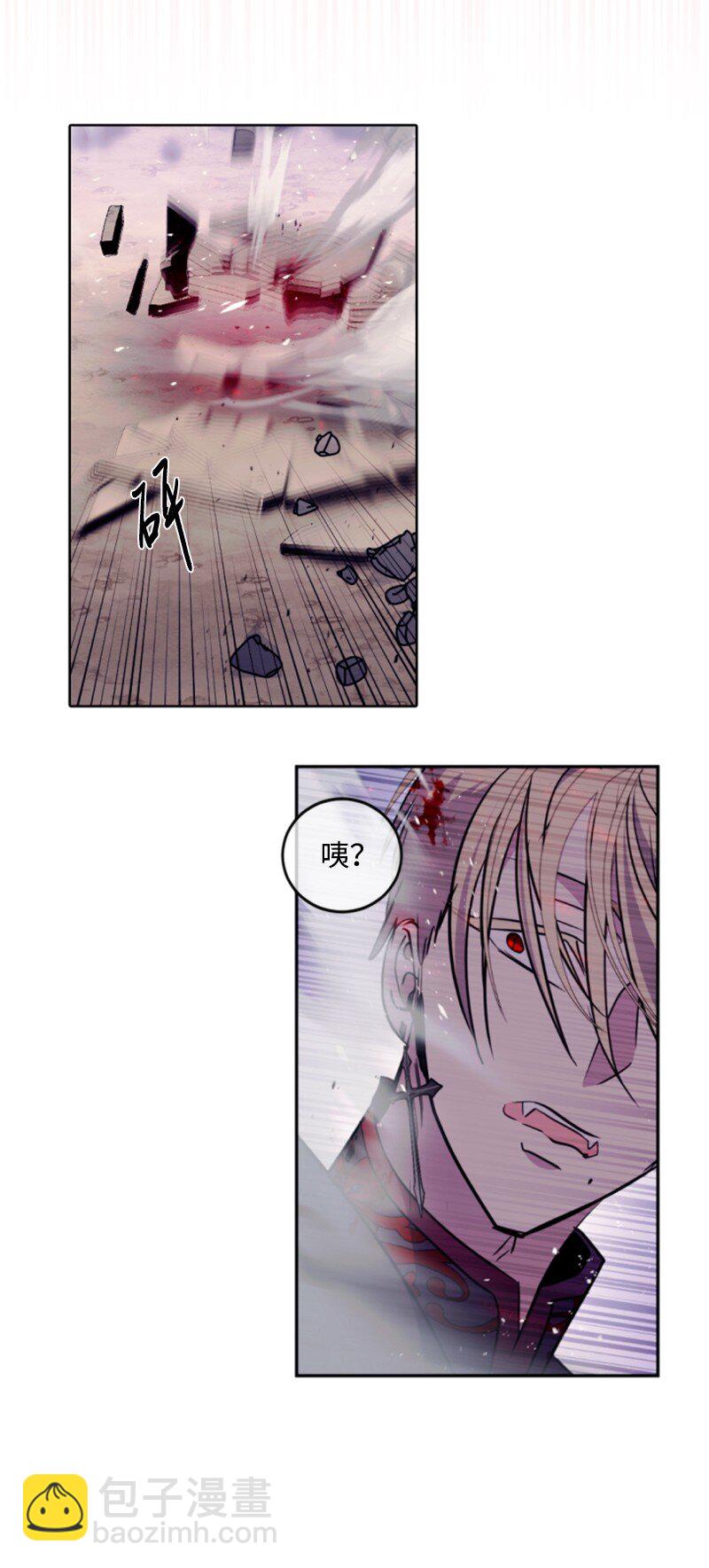 123 对付诺亚(1/2)-第121话