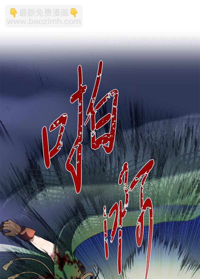 123 对付诺亚(1/2)-第121话