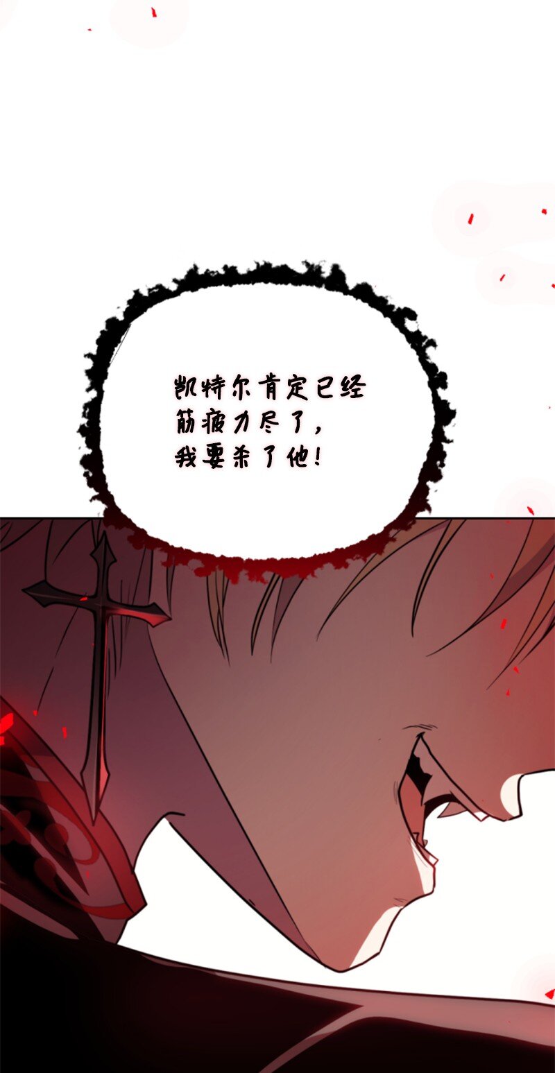 123 对付诺亚(1/2)-第121话