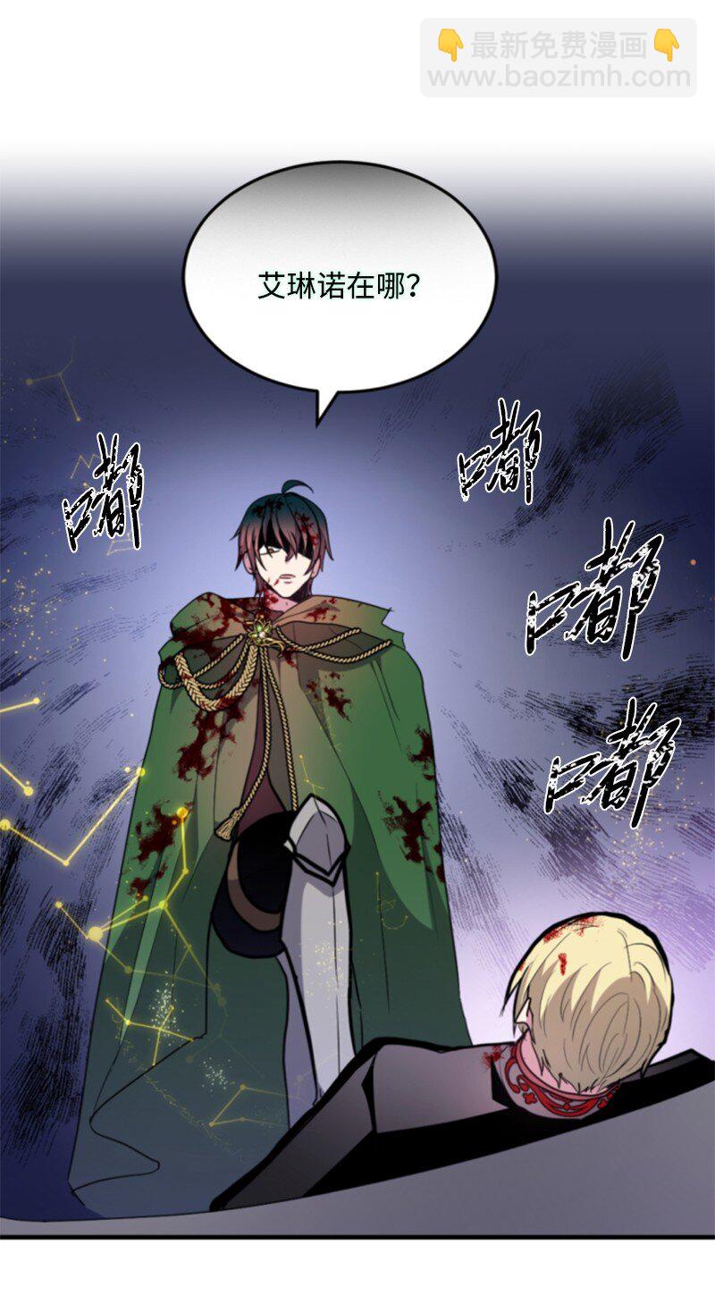 123 对付诺亚(1/2)-第121话