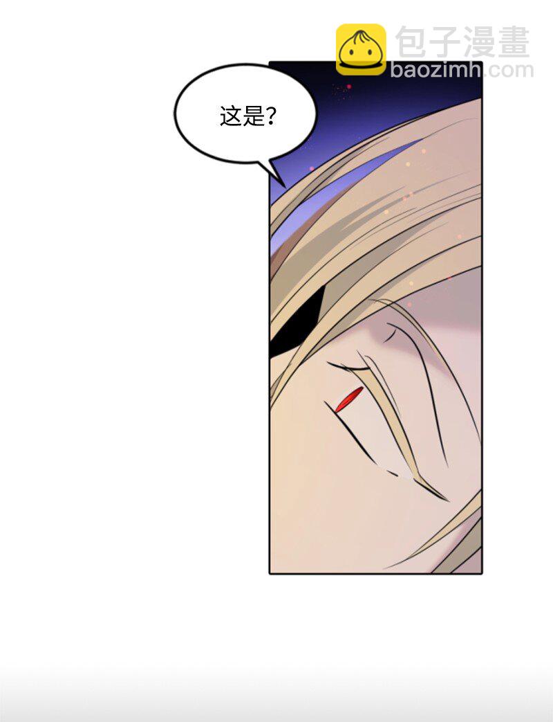 123 对付诺亚(1/2)-第121话