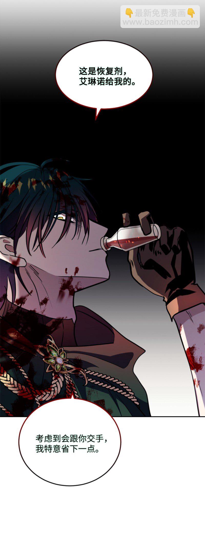 123 对付诺亚(1/2)-第121话