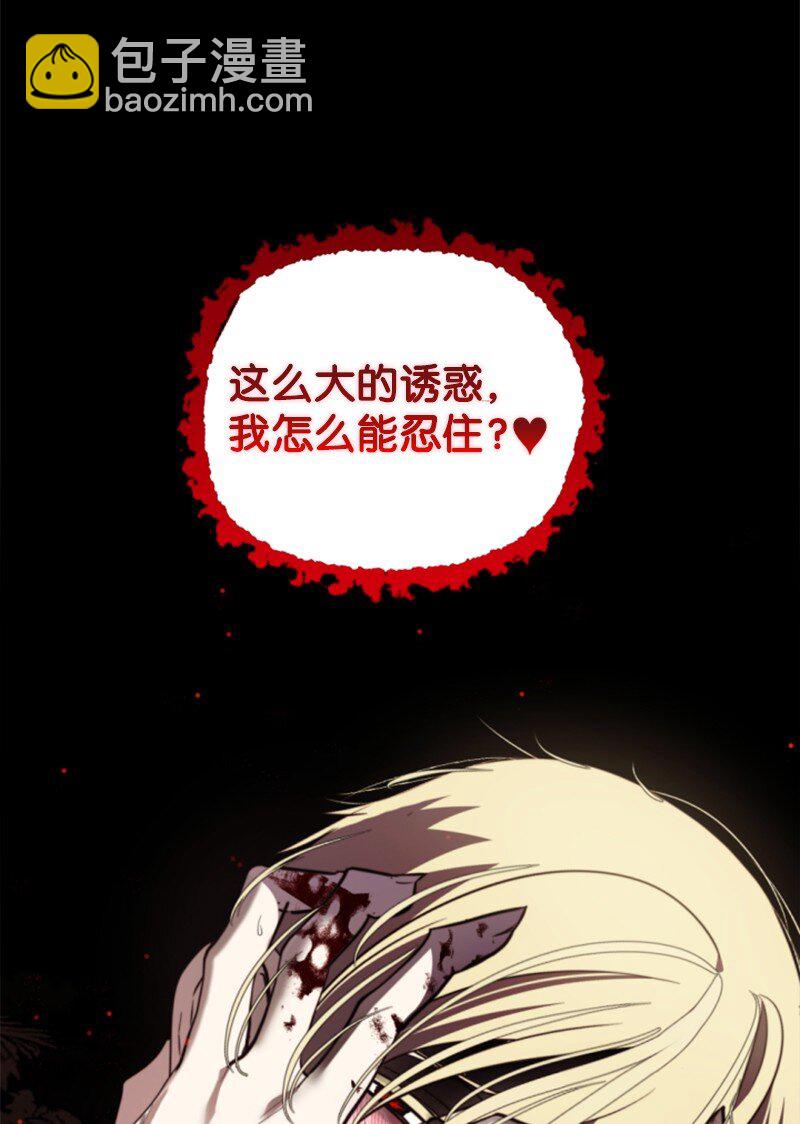 123 对付诺亚(1/2)-第121话