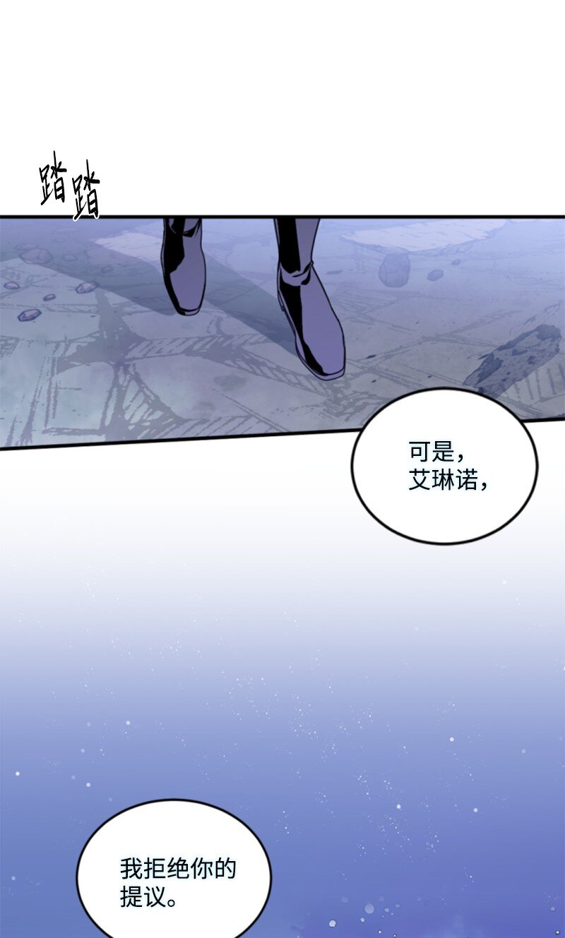 125 向泰谢尔道谢(1/2)-第123话