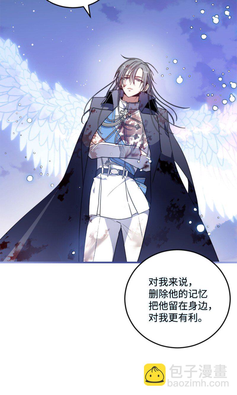 125 向泰谢尔道谢(1/2)-第123话