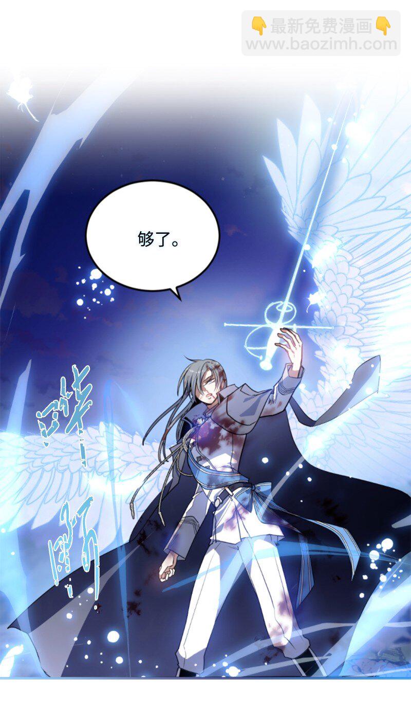 125 向泰谢尔道谢(1/2)-第123话