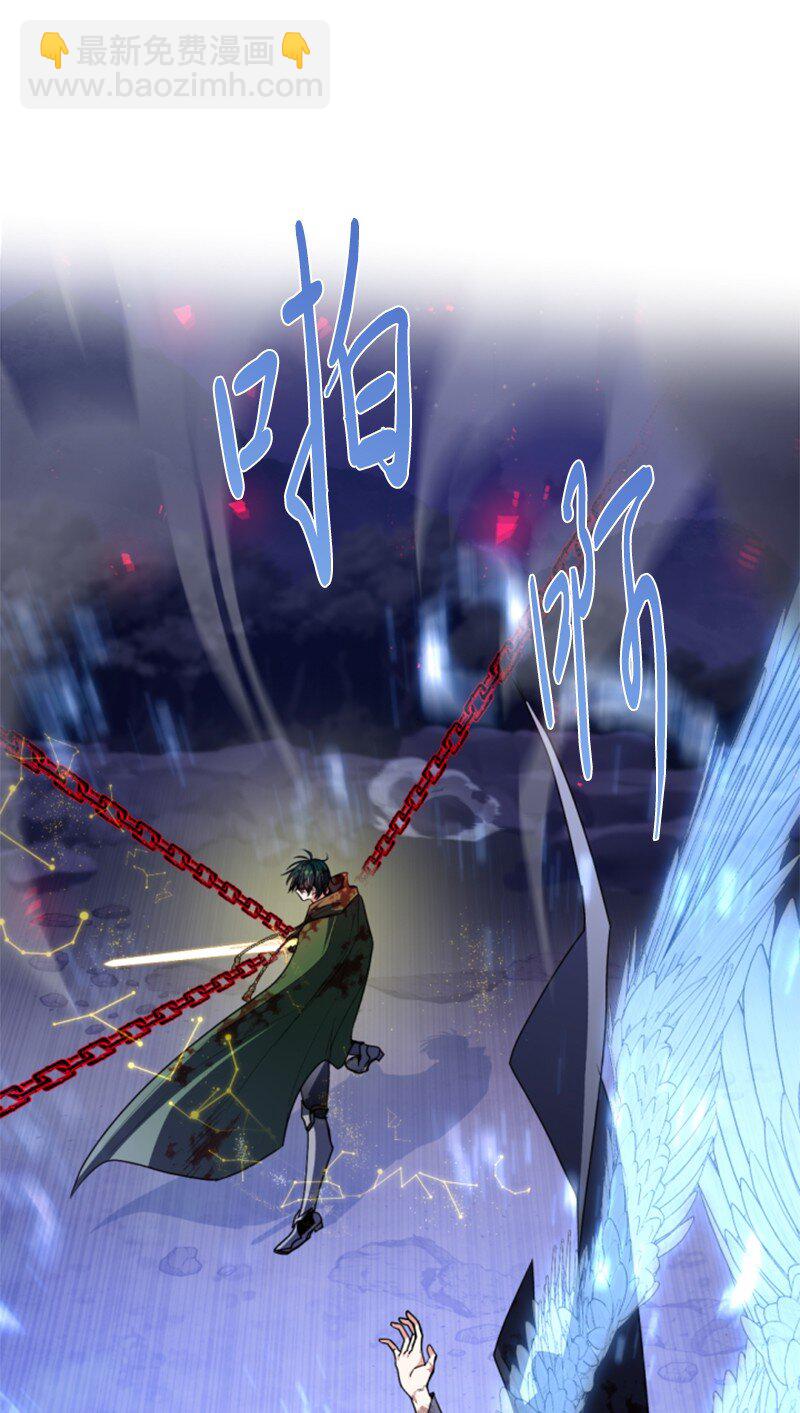 125 向泰谢尔道谢(1/2)-第123话