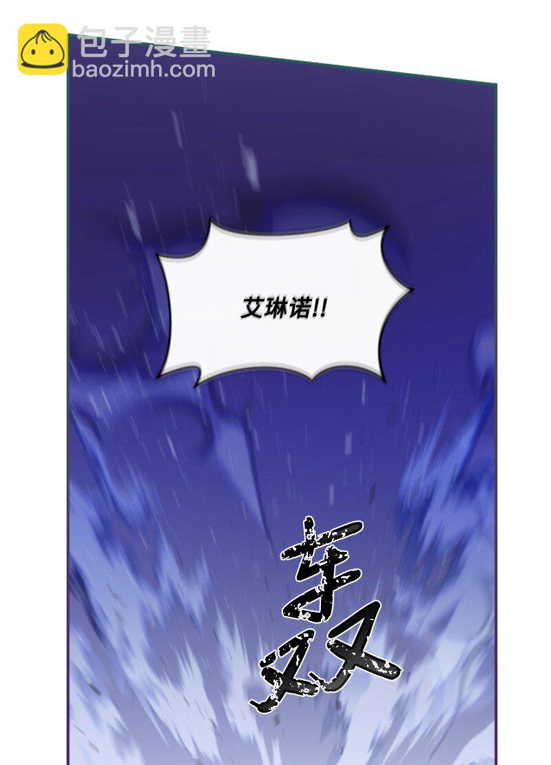 125 向泰谢尔道谢(1/2)-第123话