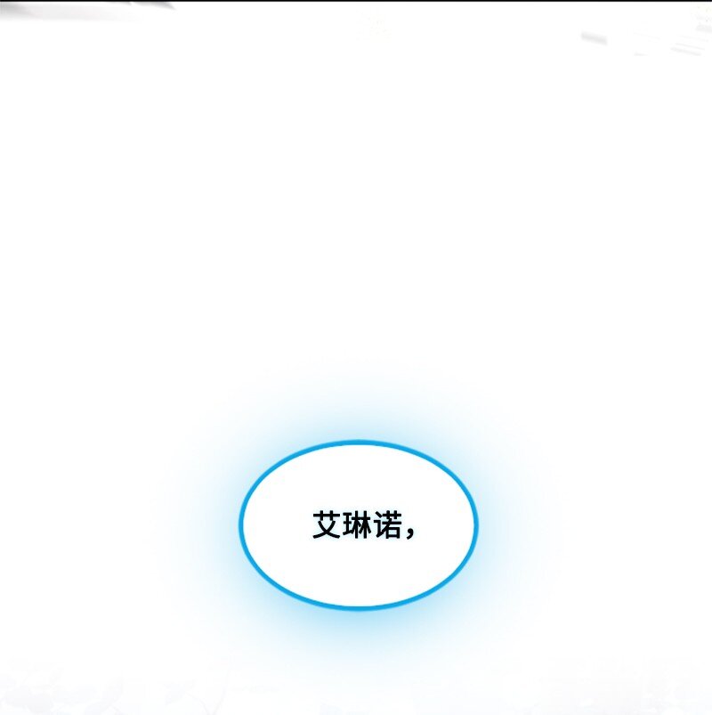 125 向泰谢尔道谢(1/2)-第123话