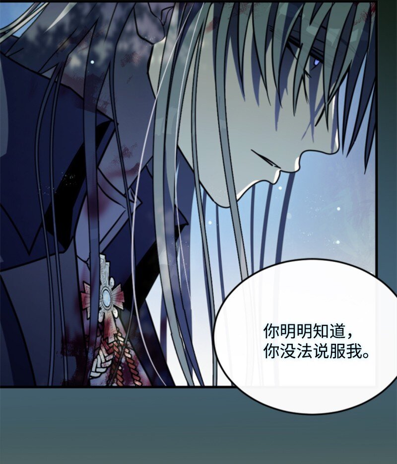 125 向泰谢尔道谢(1/2)-第123话