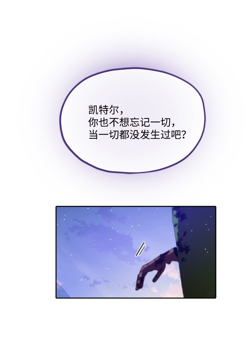 125 向泰谢尔道谢(1/2)-第123话