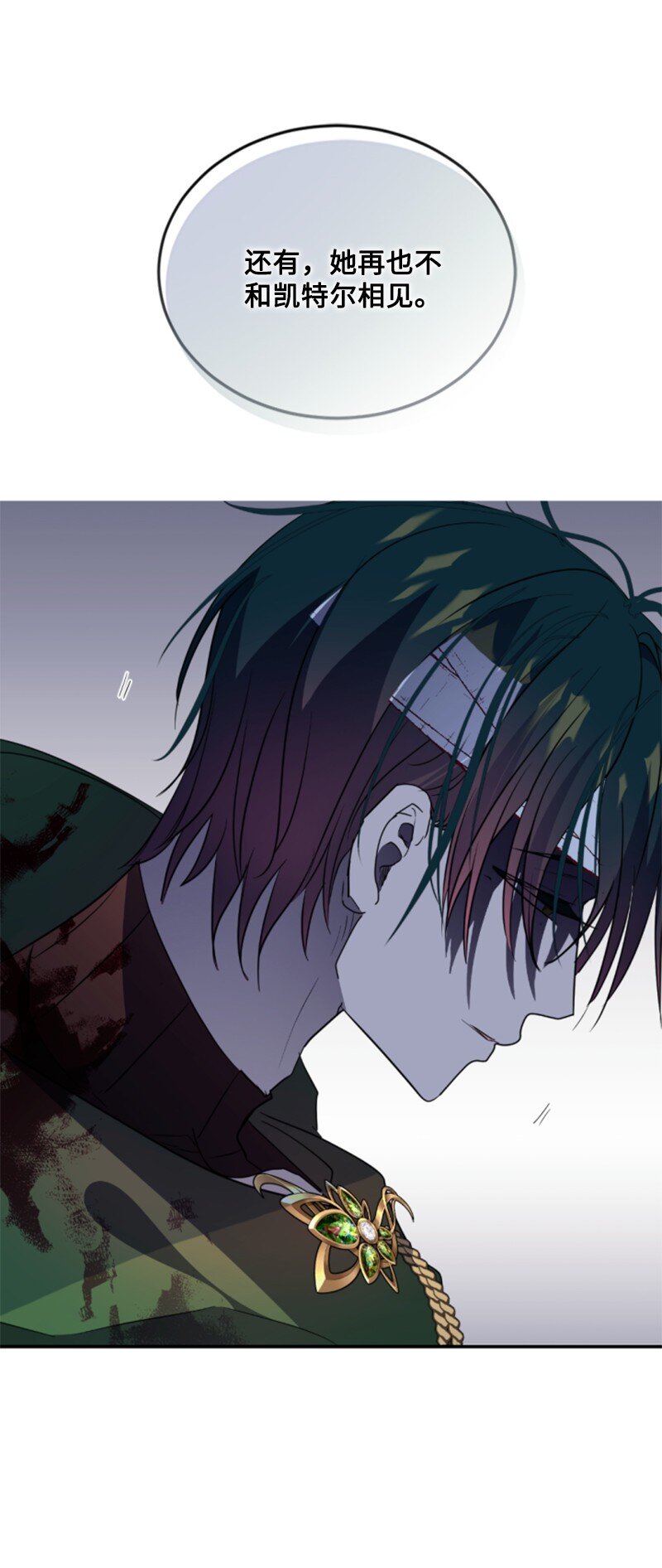 127 泰谢尔的真心话(1/2)-第125话