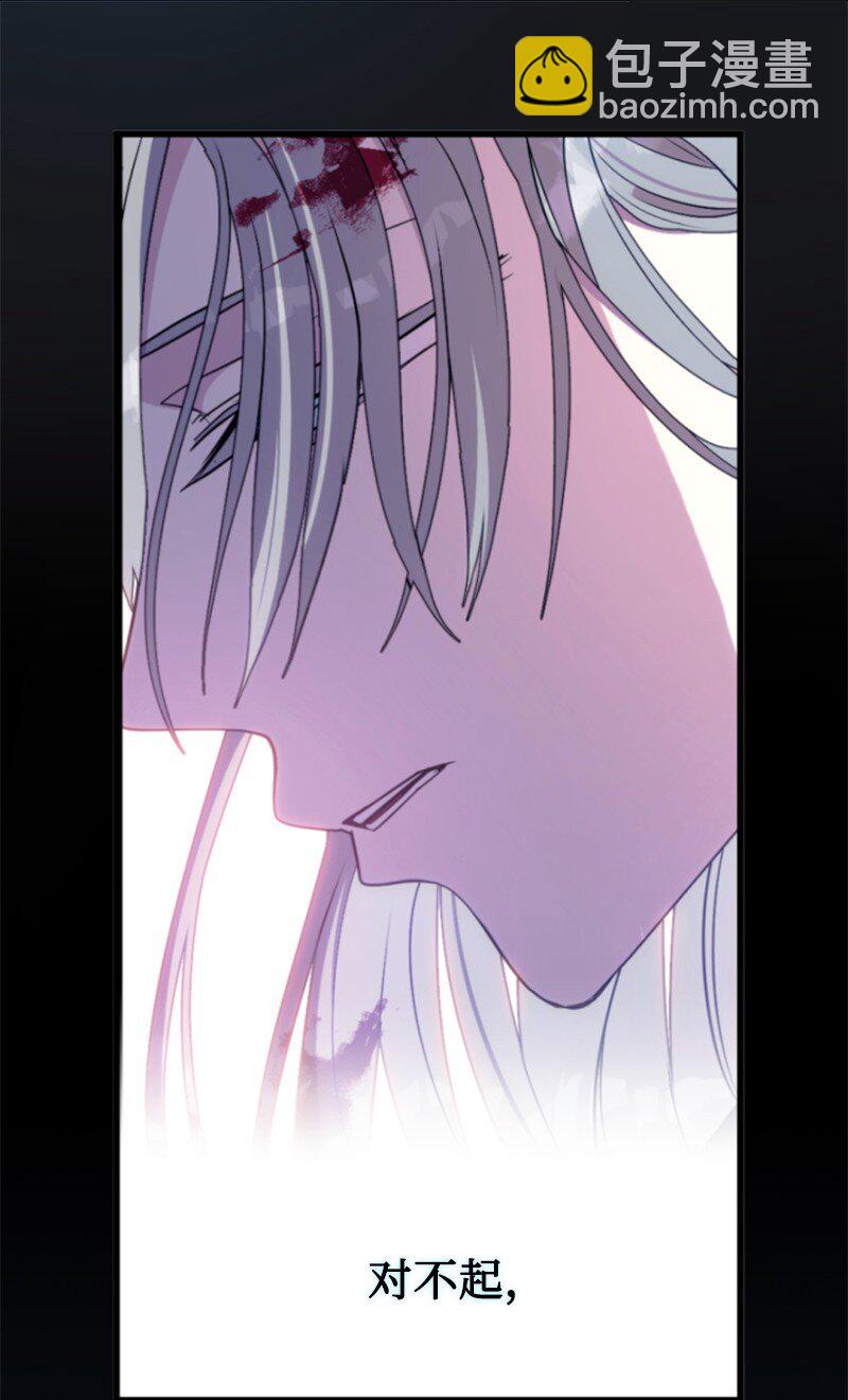 127 泰谢尔的真心话(1/2)-第125话