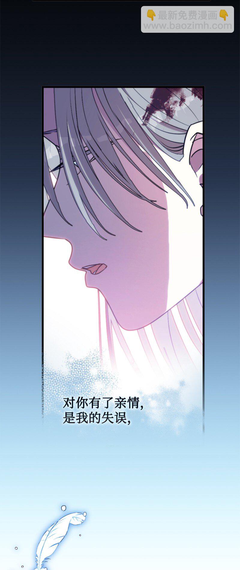 127 泰谢尔的真心话(1/2)-第125话