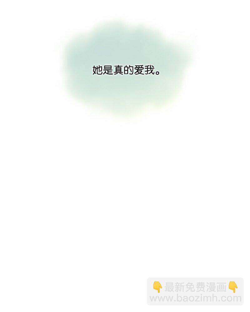 127 泰谢尔的真心话(1/2)-第125话