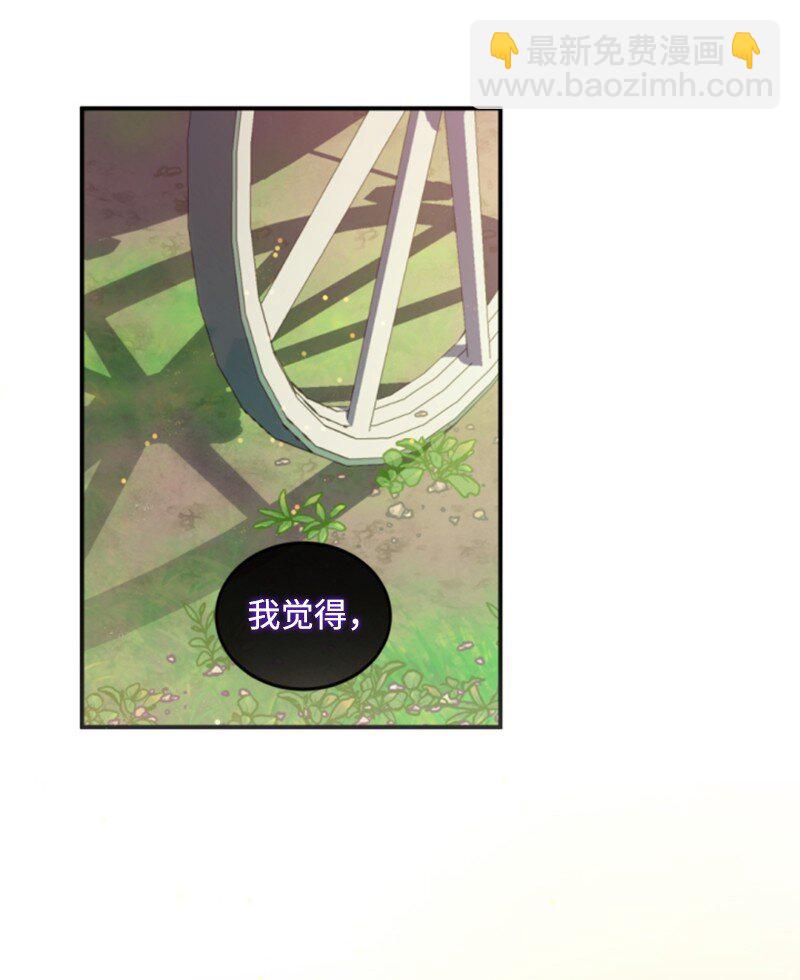 127 泰谢尔的真心话(1/2)-第125话