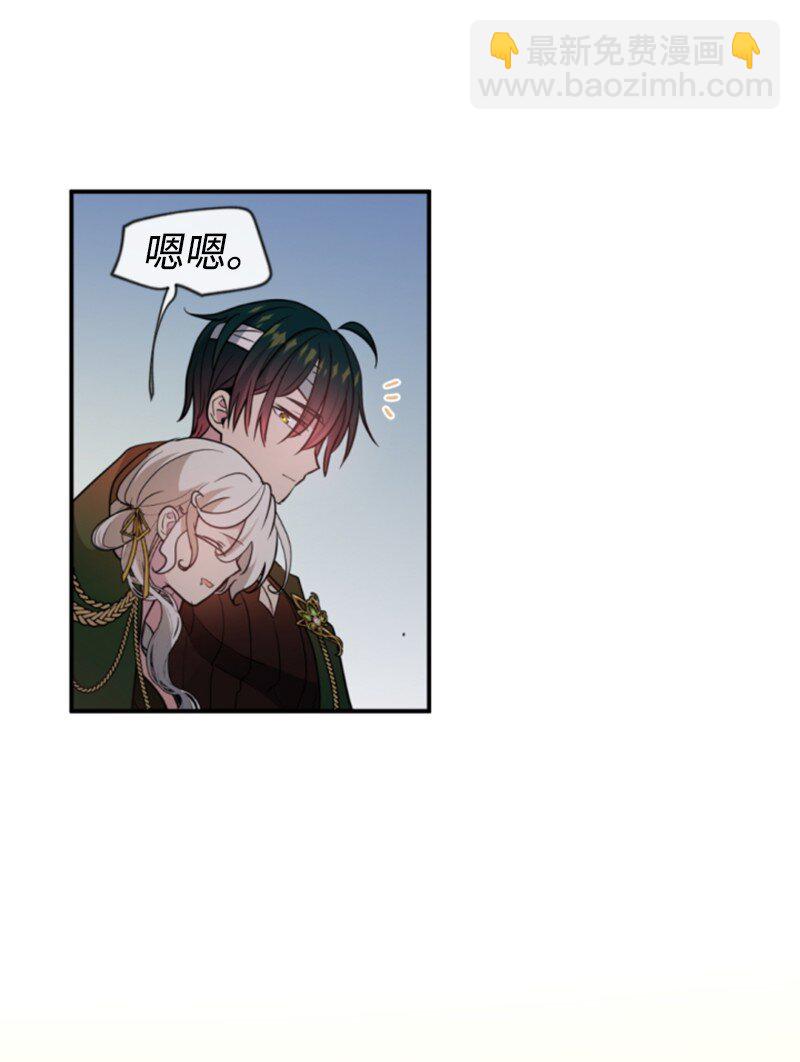 127 泰谢尔的真心话(1/2)-第125话