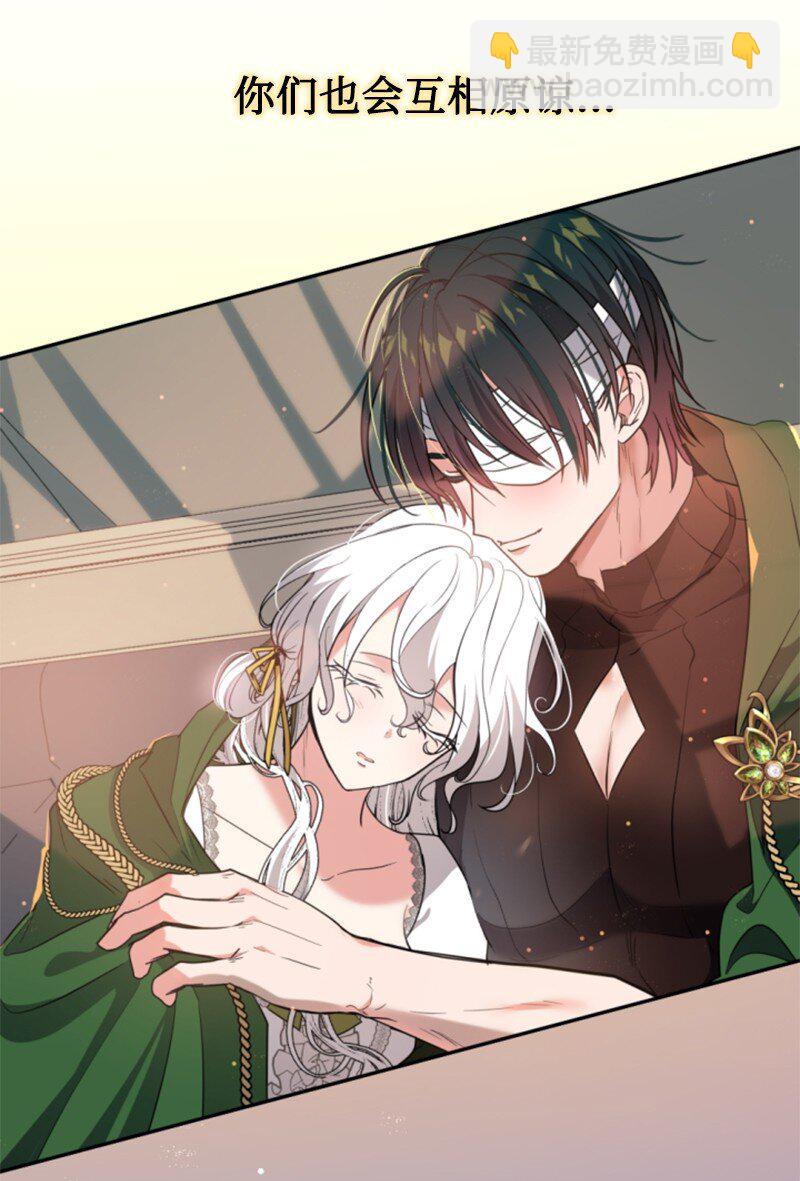 127 泰谢尔的真心话(1/2)-第125话