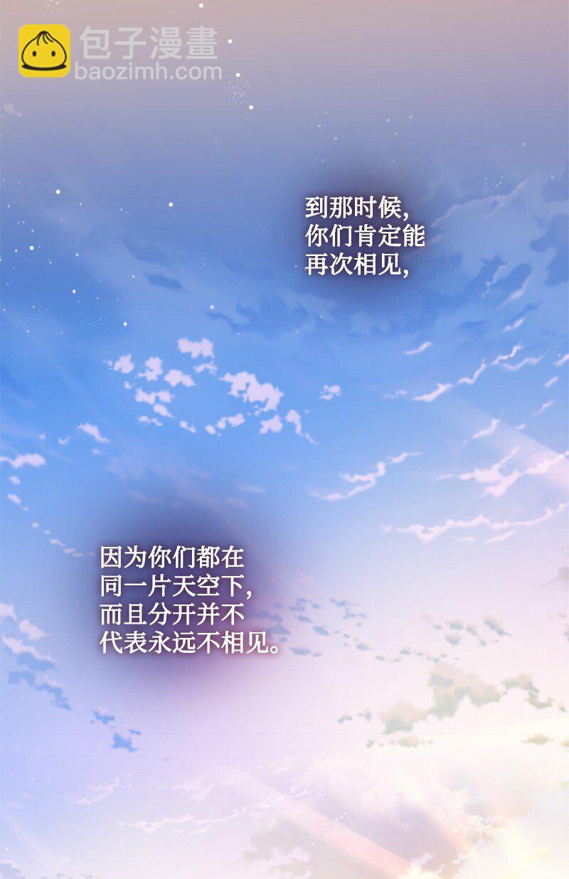 127 泰谢尔的真心话(1/2)-第125话