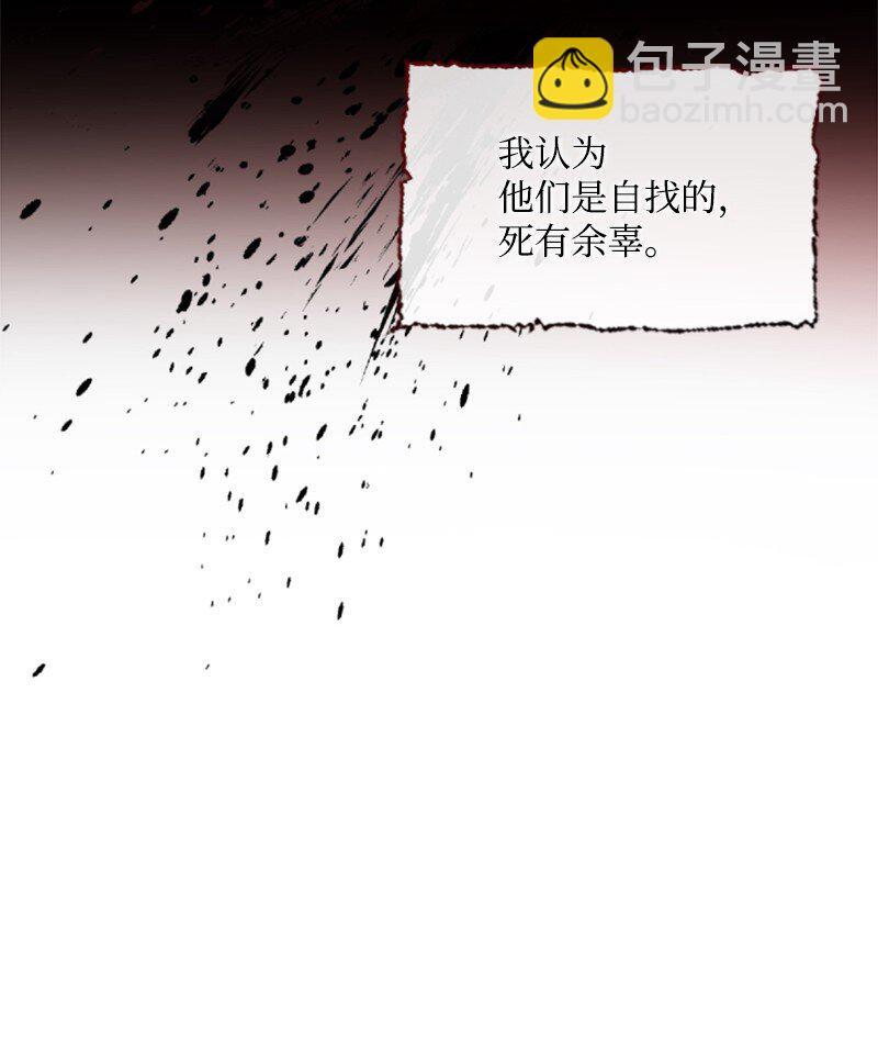 127 泰谢尔的真心话(1/2)-第125话