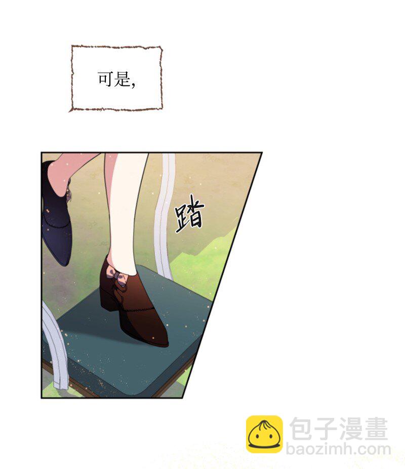 127 泰谢尔的真心话(1/2)-第125话