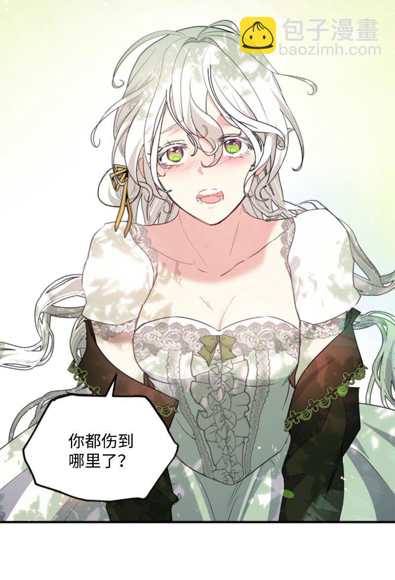 127 泰谢尔的真心话(1/2)-第125话