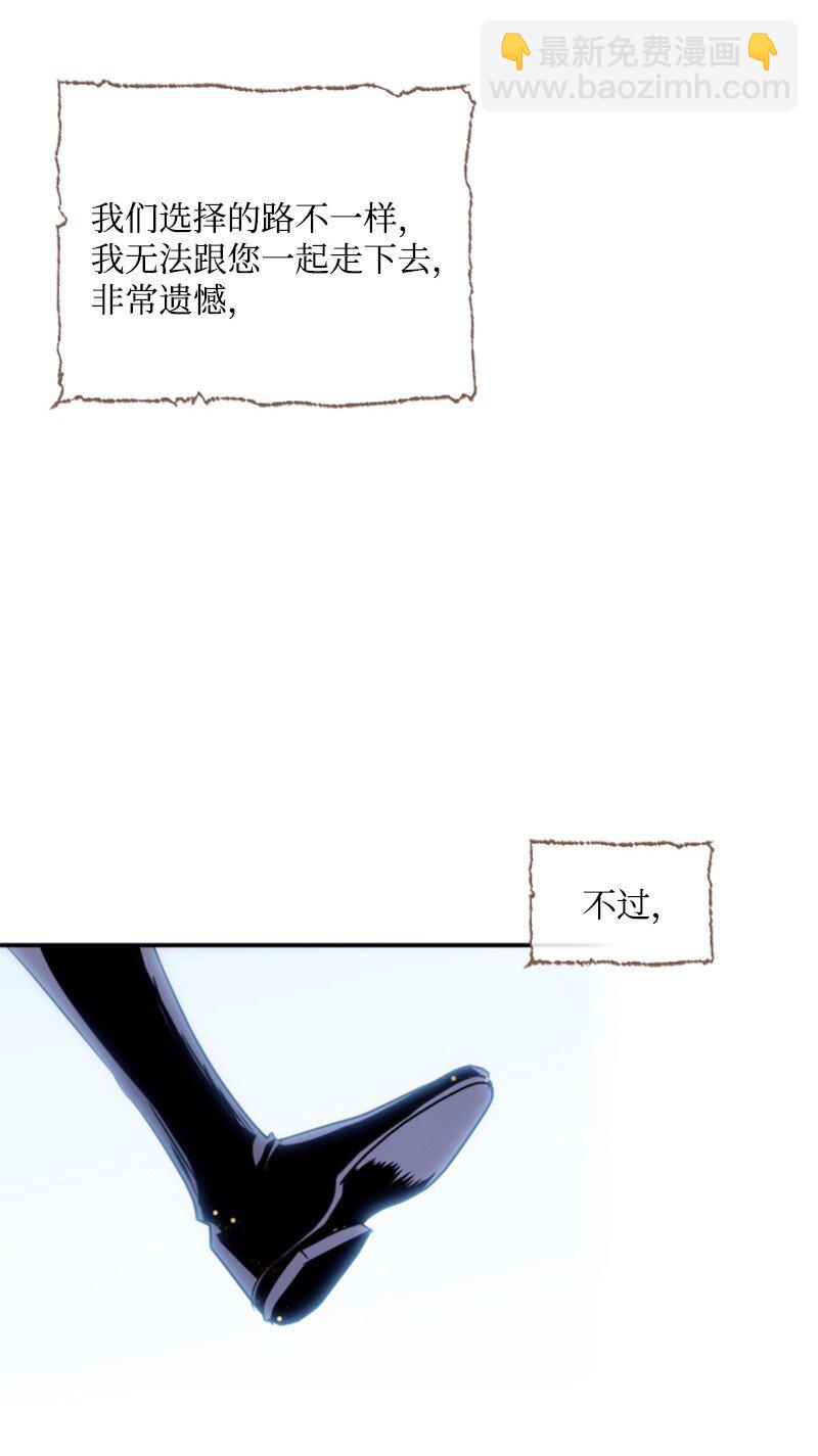 127 泰谢尔的真心话(1/2)-第125话