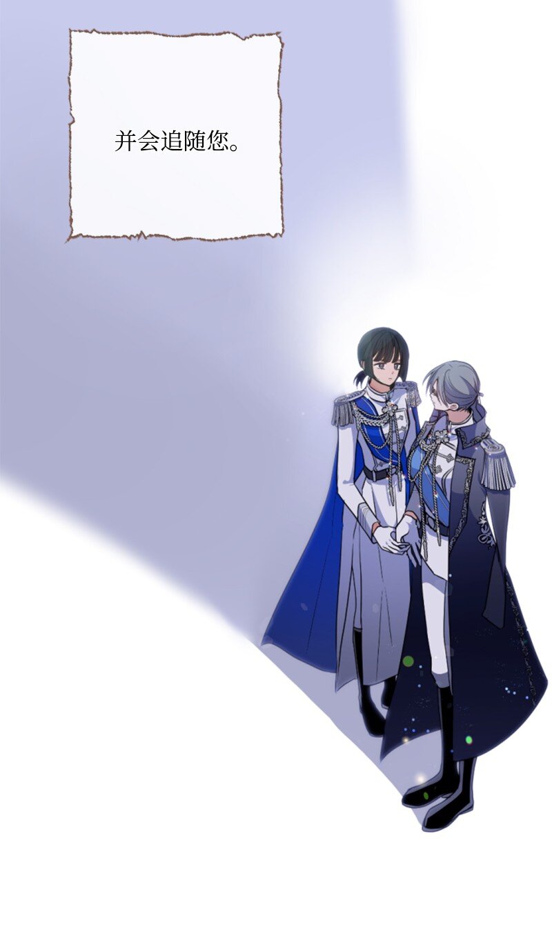 127 泰谢尔的真心话(1/2)-第125话