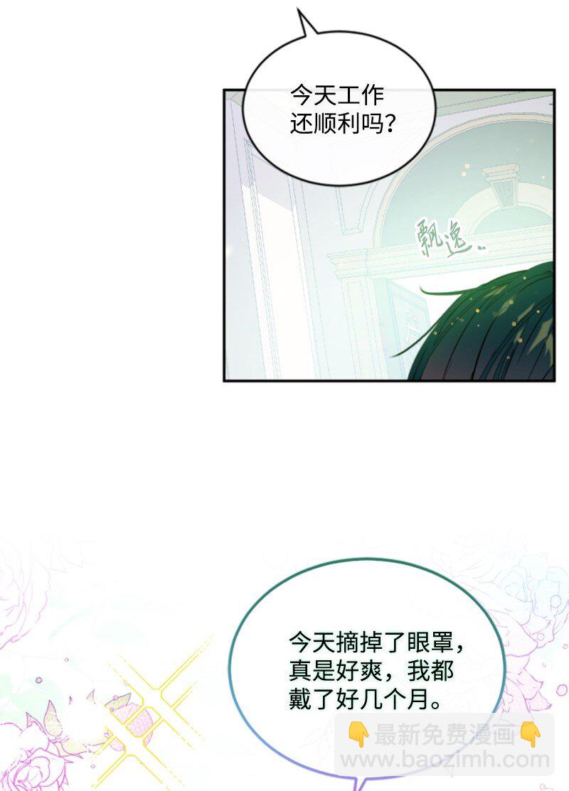 129 突如其来的惊喜(1/2)-第127话