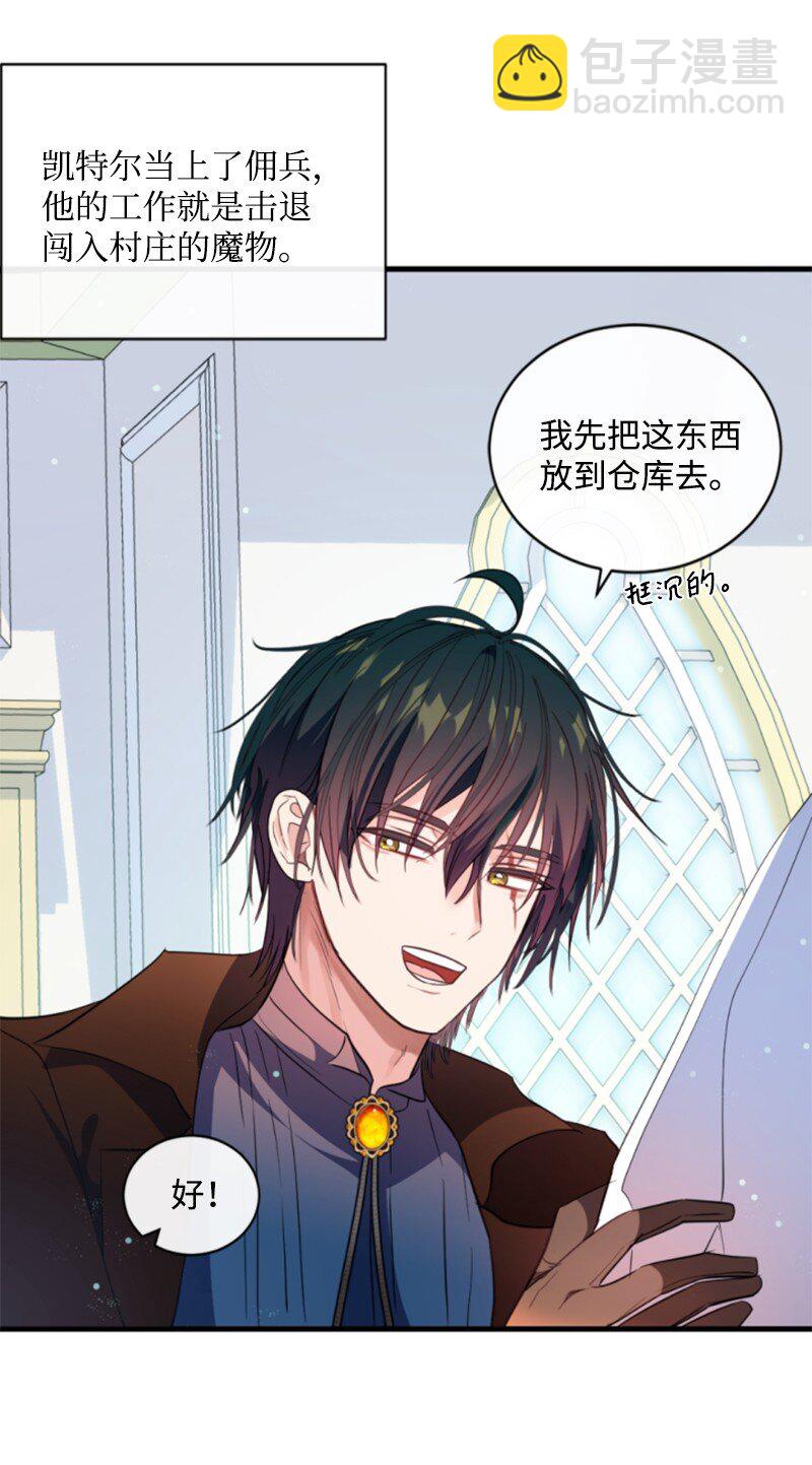 129 突如其来的惊喜(1/2)-第127话