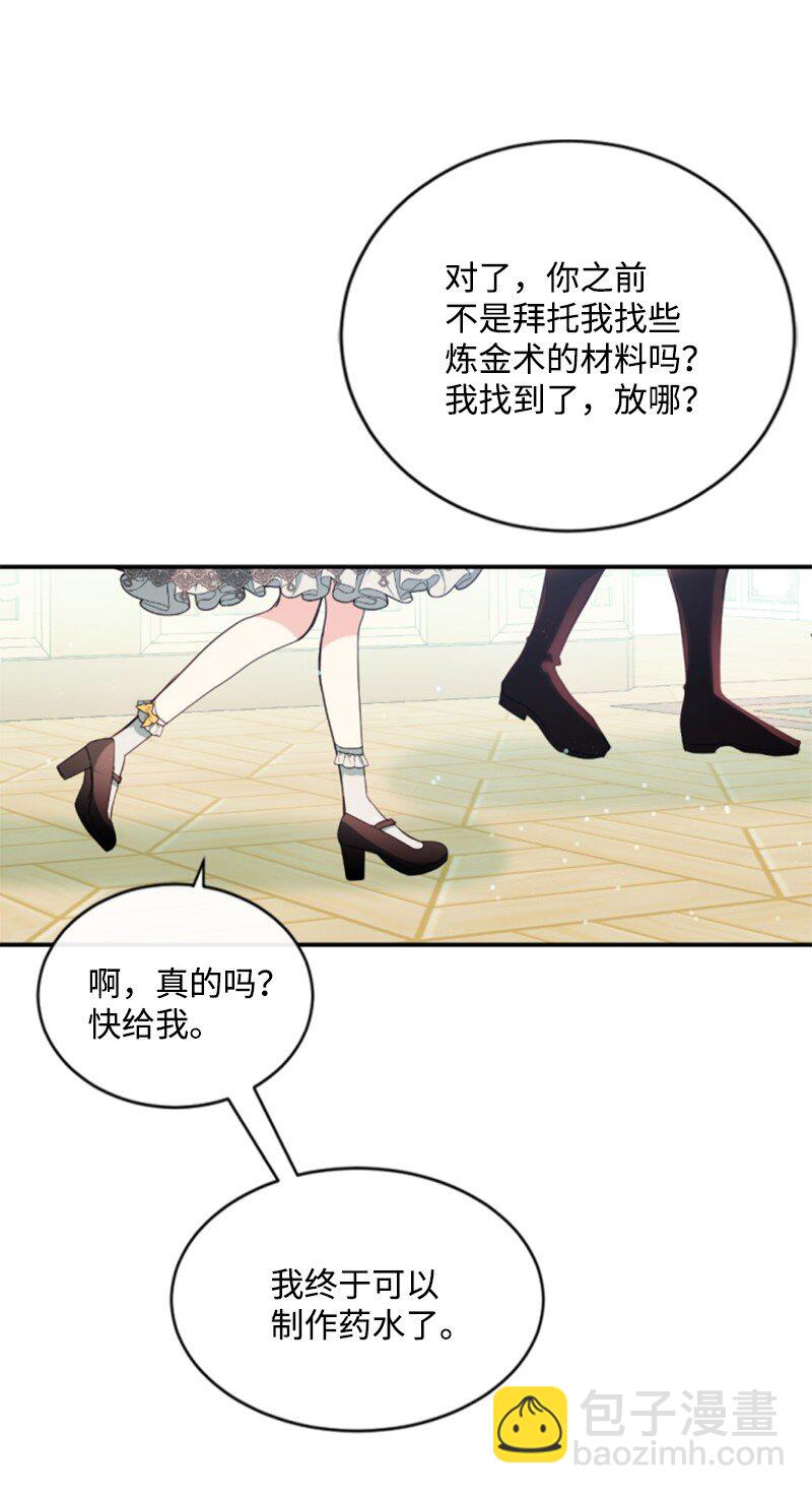 129 突如其来的惊喜(1/2)-第127话