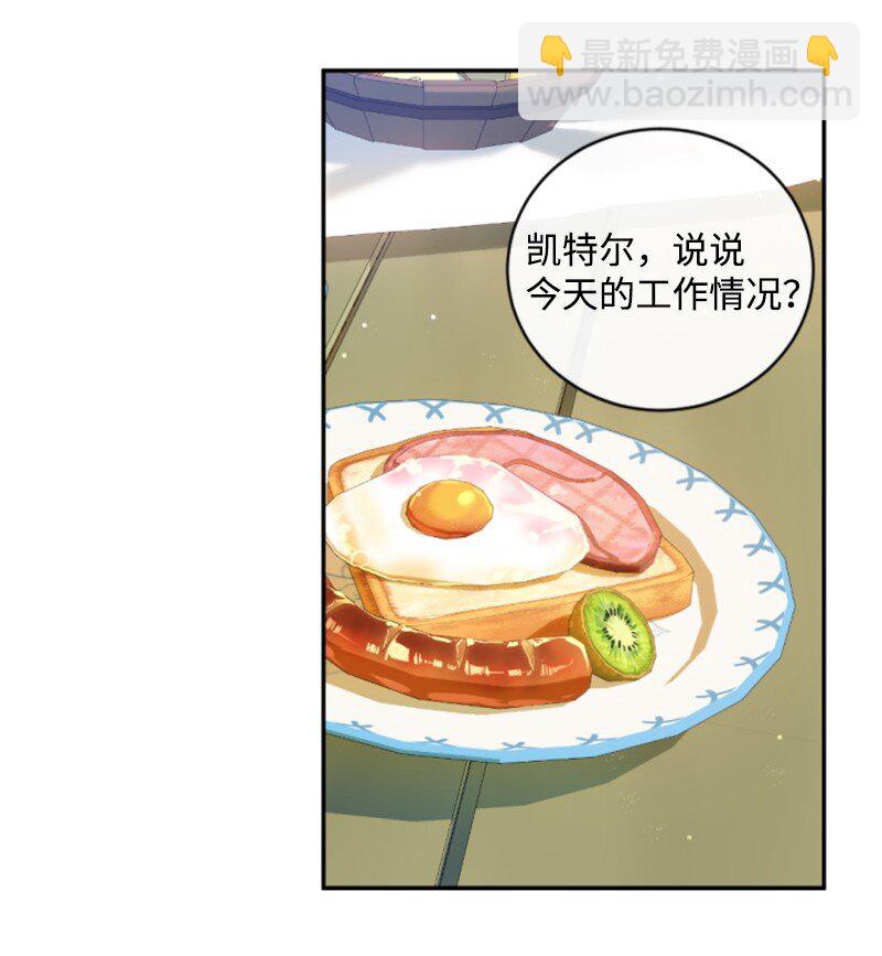 129 突如其来的惊喜(1/2)-第127话