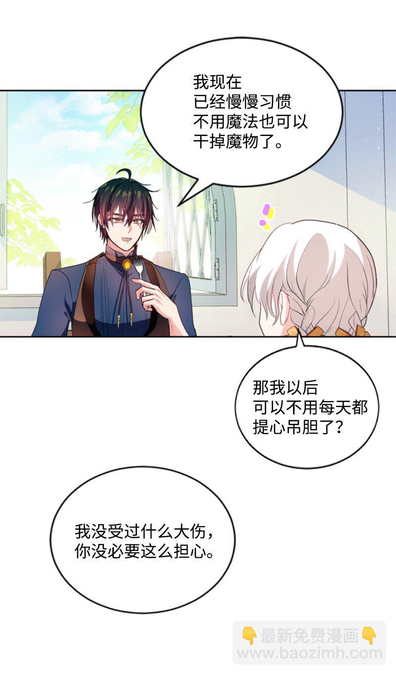 129 突如其来的惊喜(1/2)-第127话