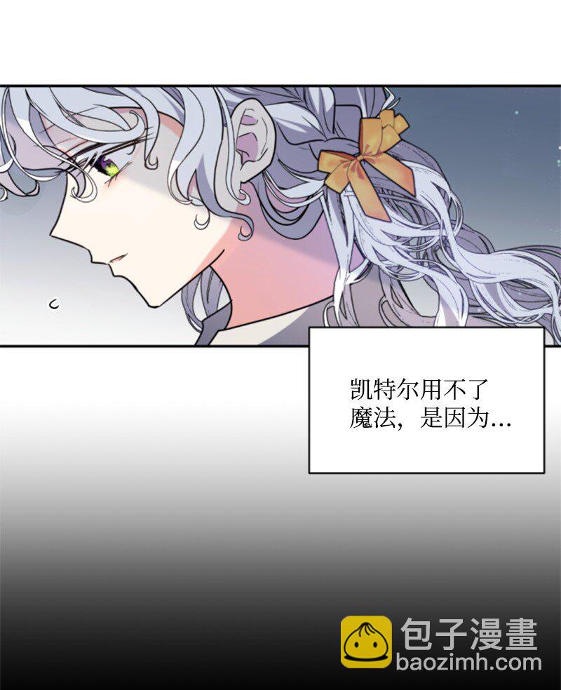 129 突如其来的惊喜(1/2)-第127话