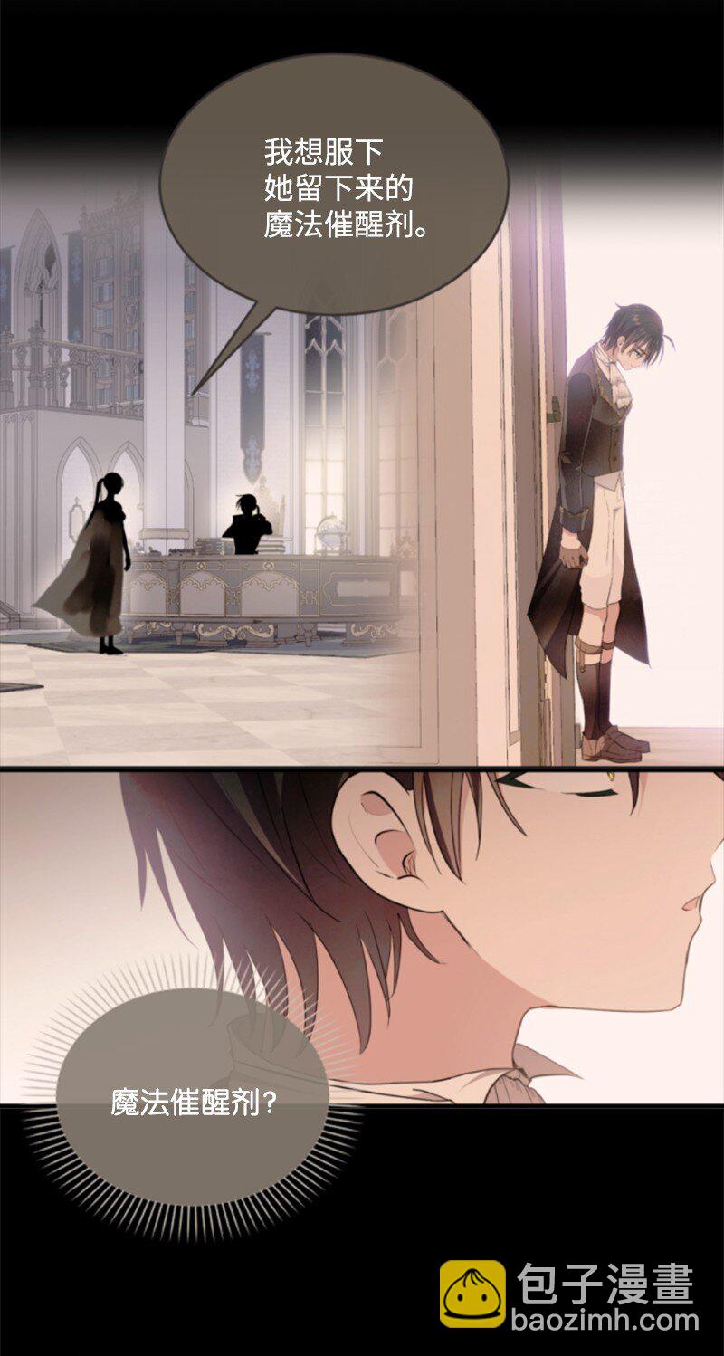 129 突如其来的惊喜(1/2)-第127话