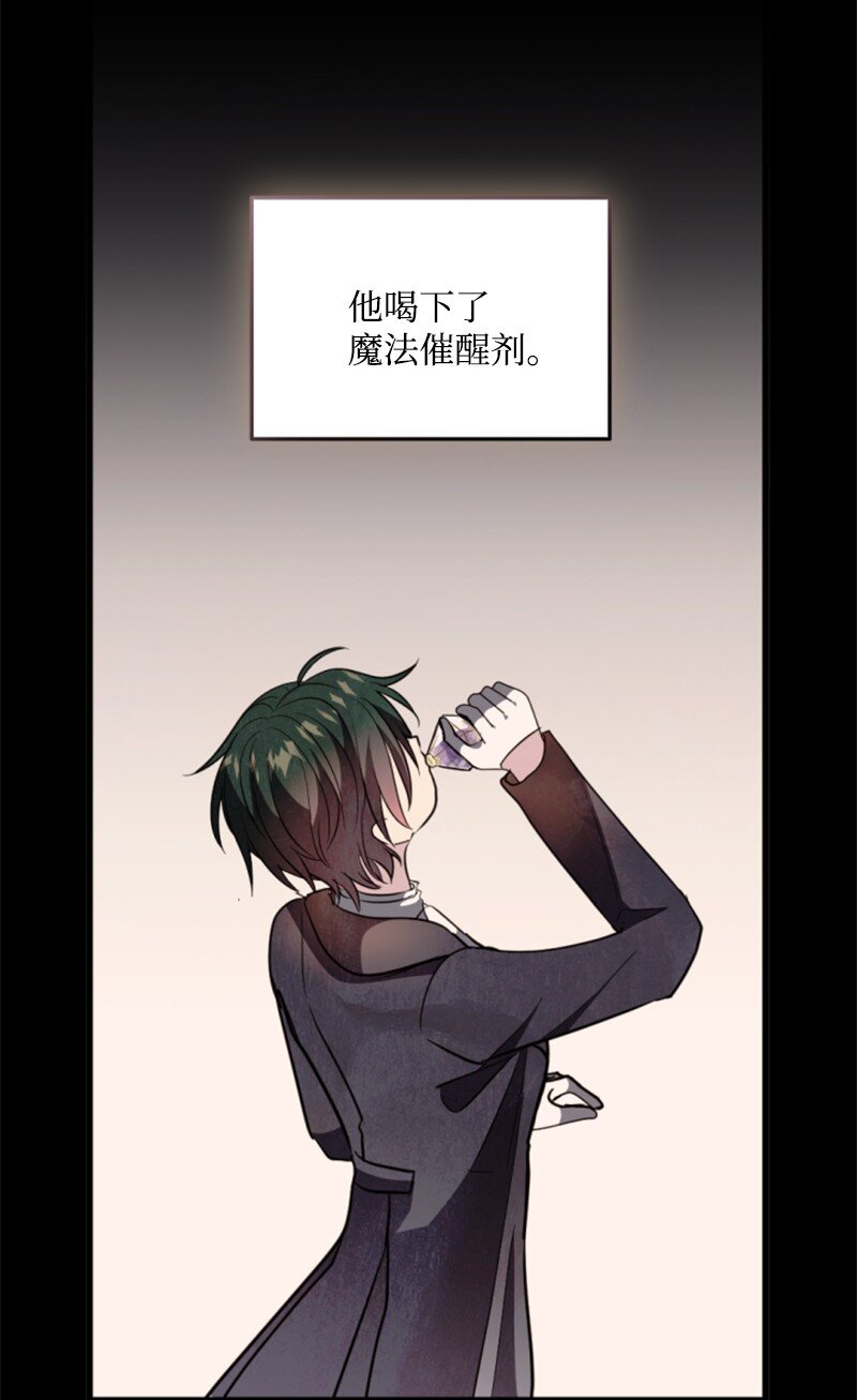 129 突如其来的惊喜(1/2)-第127话