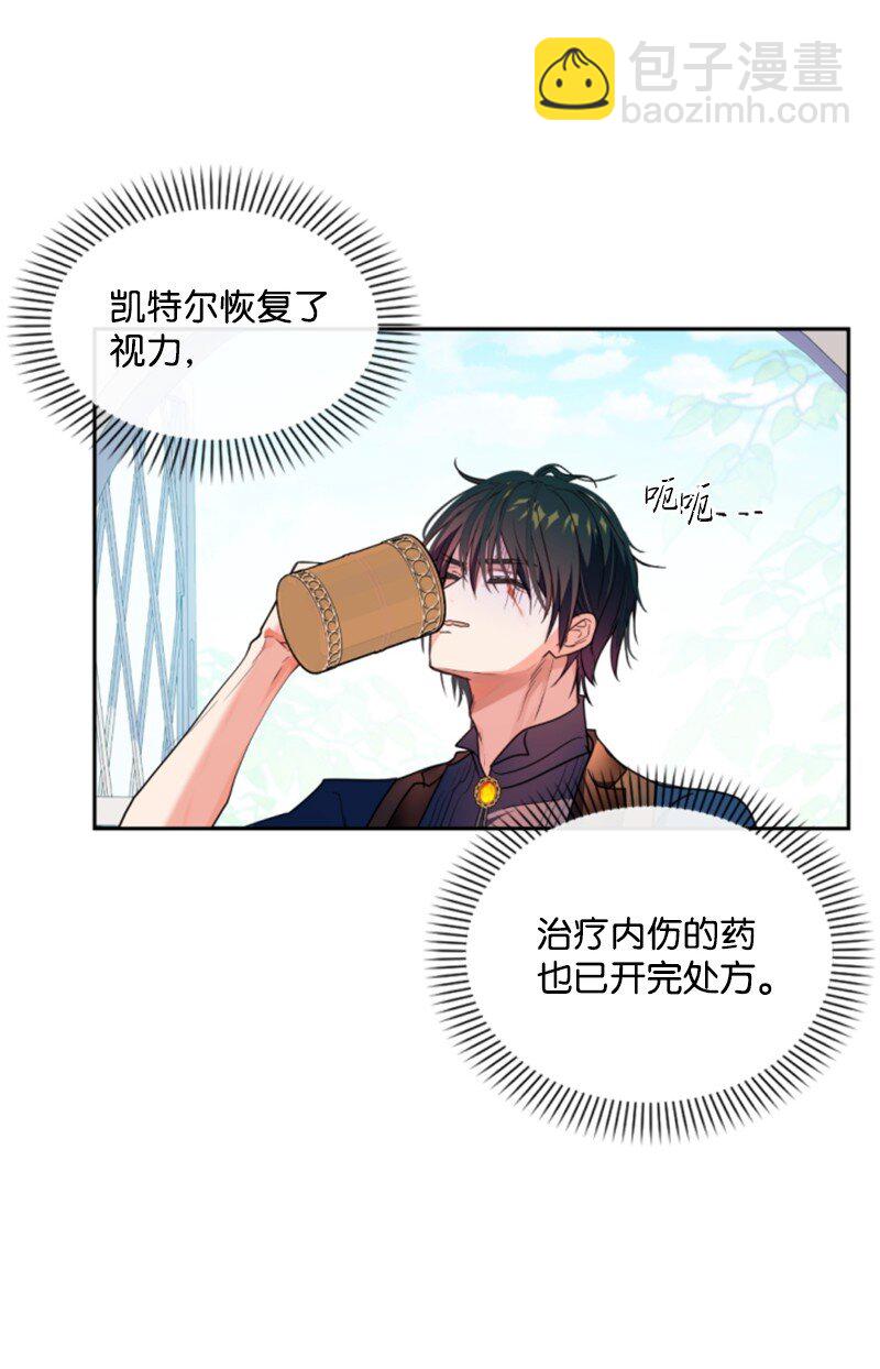 129 突如其来的惊喜(1/2)-第127话