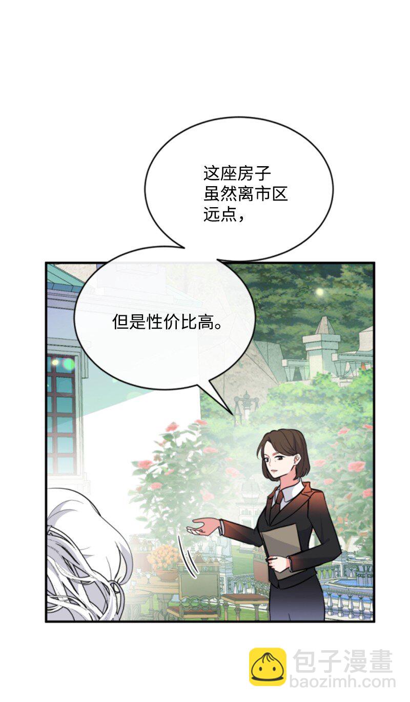 129 突如其来的惊喜(1/2)-第127话