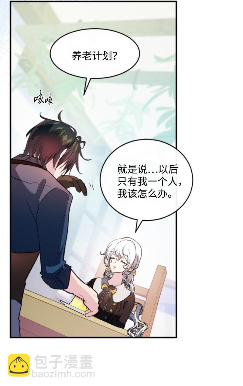 129 突如其来的惊喜(1/2)-第127话