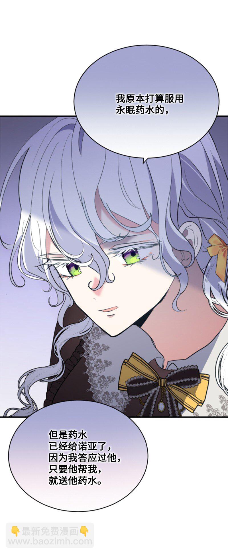 129 突如其来的惊喜(1/2)-第127话