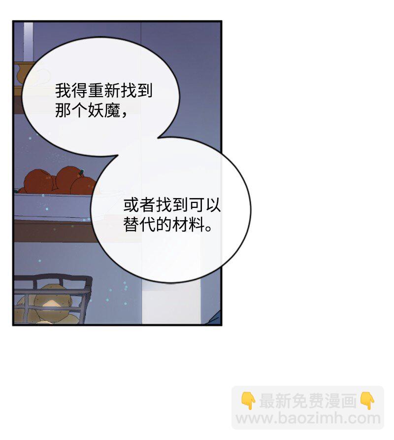 129 突如其来的惊喜(1/2)-第127话