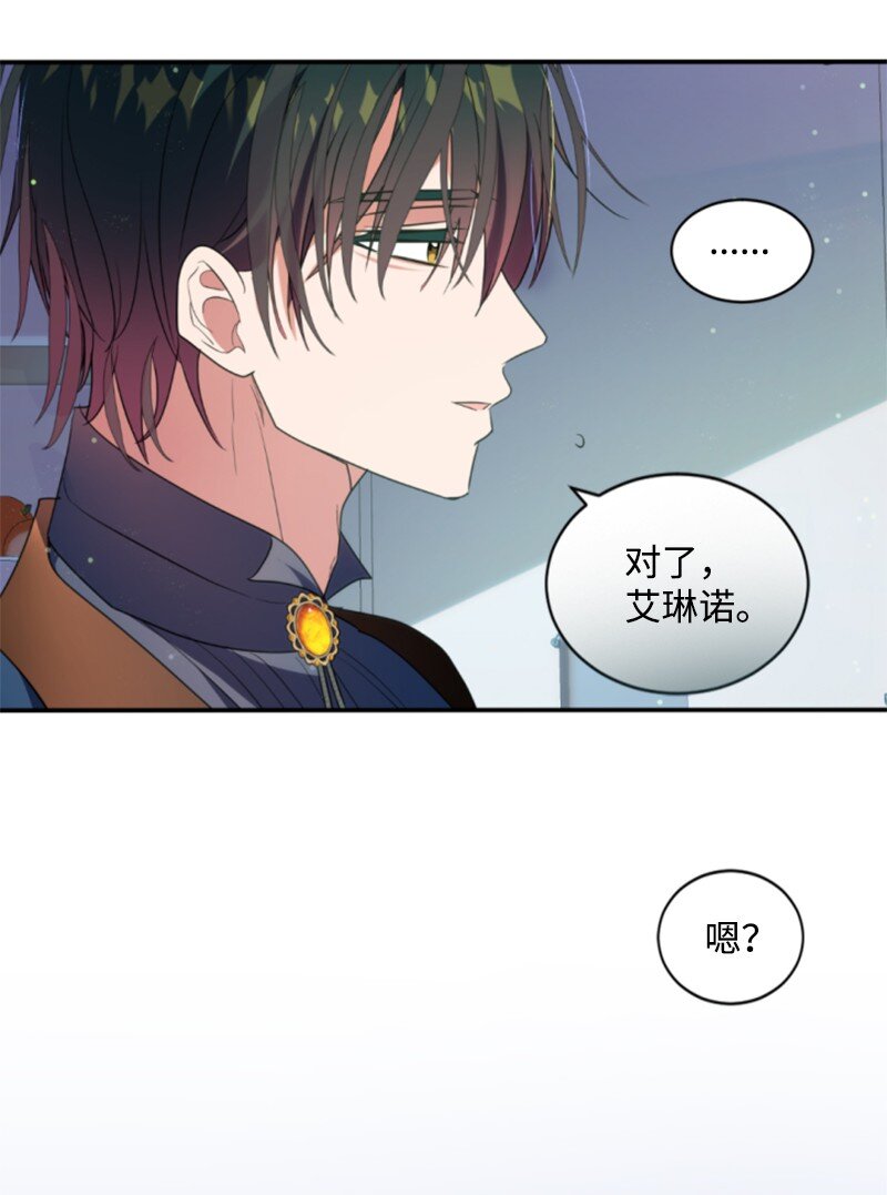 129 突如其来的惊喜(1/2)-第127话